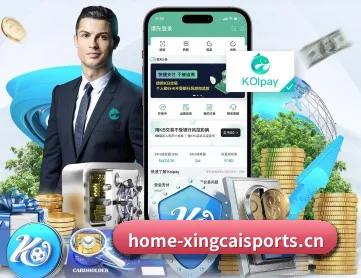 杏彩体育 APP(XingcaiSports)